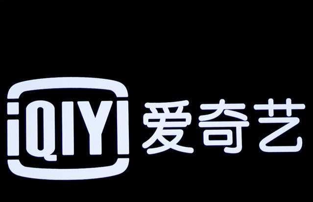 爱奇艺付费用户达1亿 计划加大力度进军北美和日本等海外市场