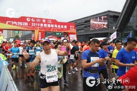 当马拉松遇到下雨天 2.5万名“贵马”跑友拼了