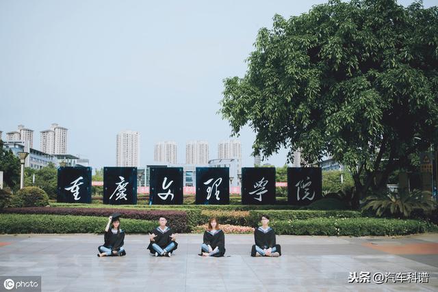 西南高校行：重庆文理学院