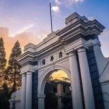 全球30所「毕业走向」最好的大学！美国18所高校上榜，清华进前3