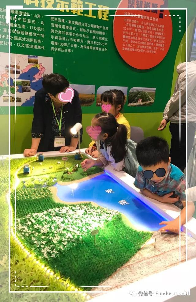 香港小学STEM教育体验之旅