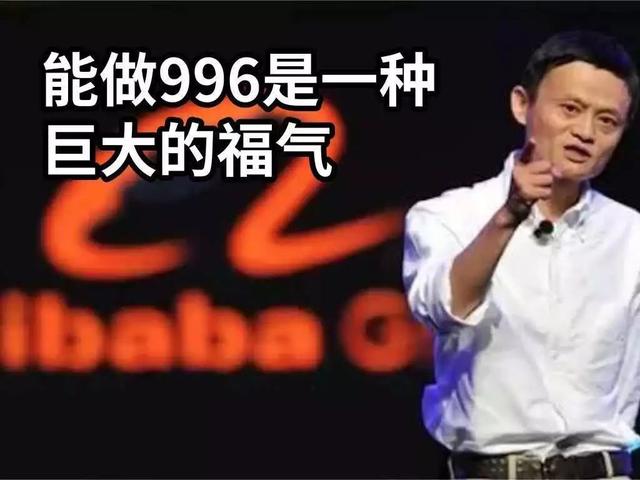 996工作制刷屏！在新加坡不加班也能拿高薪吗？