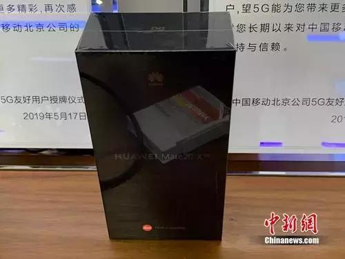 5G来了！华为发声！资费、换不换手机…你想知道的都在这儿