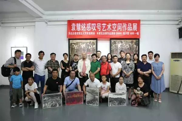 《渊兮》袁慧铭艺术作品展2019年6月1日在798感叹号艺术空间开幕