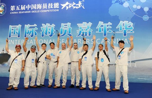 第九个世界海员日来临 国际海员舟山共狂欢