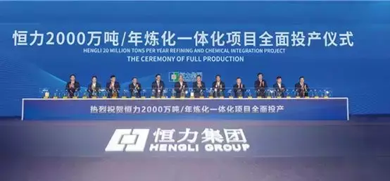 石化行业的血战正式开启！国企、民企、外企，谁也逃不掉