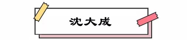 上海这17家老店加起来超过2000岁！吃起来都是古董的味道