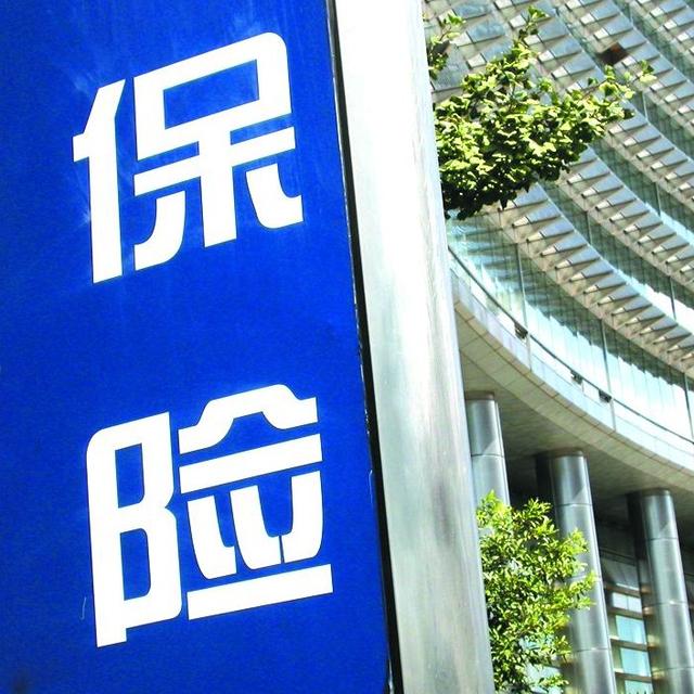香港安盛保险投连险暴跌95% 赴港投保需“读懂合同规则”