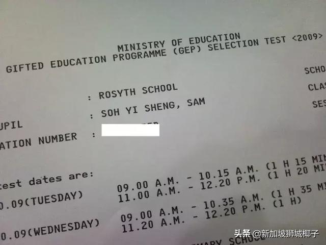 中国和新加坡小学生的一天，竟是如此的不同