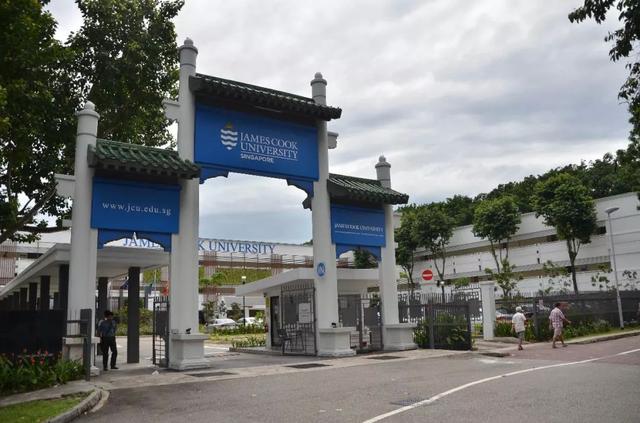新加坡星级认证、中国教育部认证的私立大学：JCU 新加坡校区