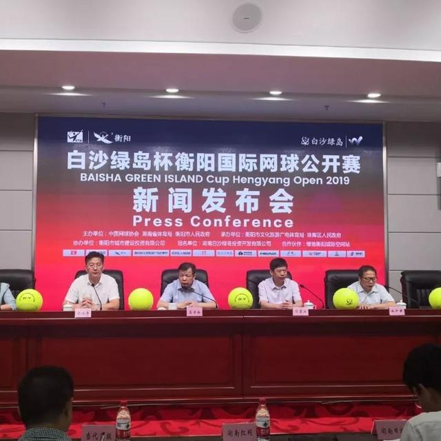 球星云集！ITF世界网球巡回赛即将在衡阳拉开战幕……