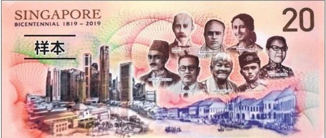 新加坡发新钞纪念开埠200年，这三位华人被印上钞票！他们的故事值得自豪