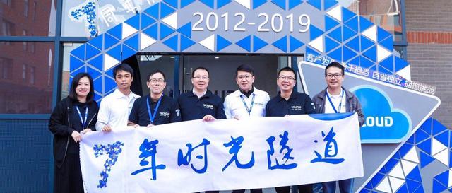 左林右狸 | 莫欺少年穷 UCloud在AT阴影下的中立和倔强