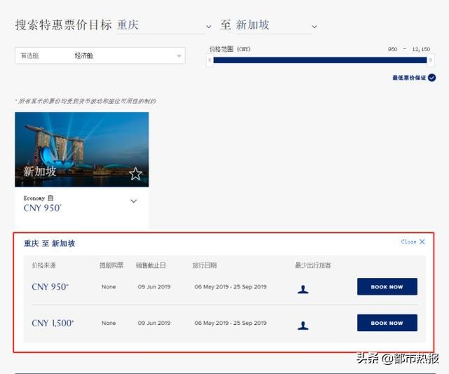 投选最in“海岛+新加坡”玩法，限时机票促销，赶紧预定起来
