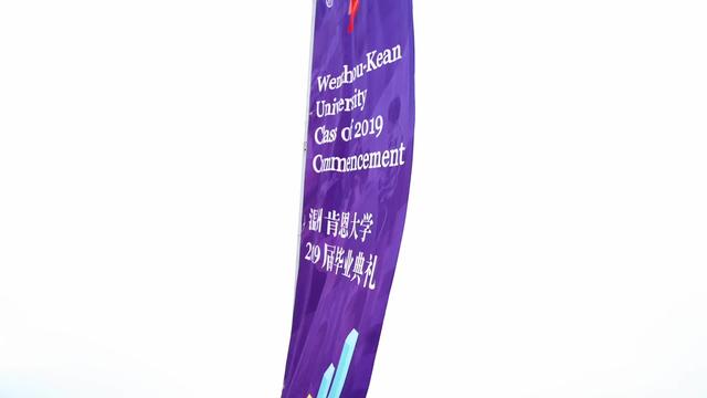 八成学子选择出国深造 温肯今年的毕业盛典很走心