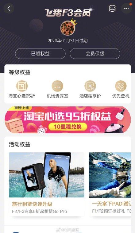 广州一父亲每周往返新加坡，只为陪伴毕业季的孩子