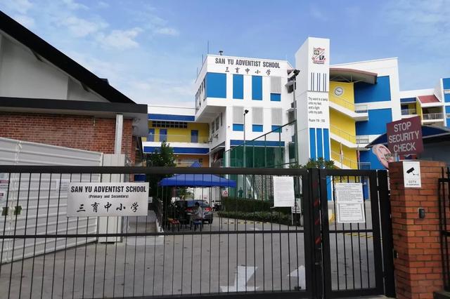 新加坡三育中小学丨新加坡这所私立中小学已经开始抢位啦