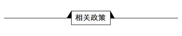 前瞻智能家居产业全球周报第20期：海尔更名“海尔智家”高调进军高端智慧家庭