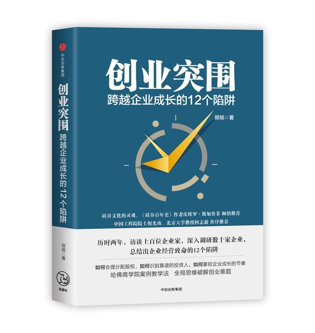 六月，我收到一封伤感的来信