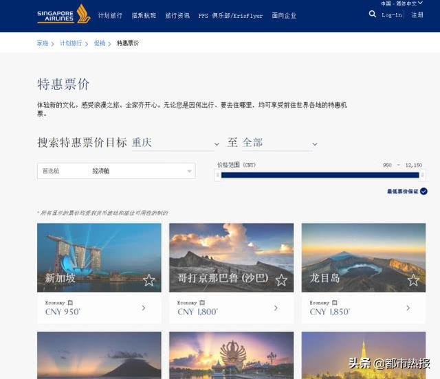 投选最in“海岛+新加坡”玩法，限时机票促销，赶紧预定起来