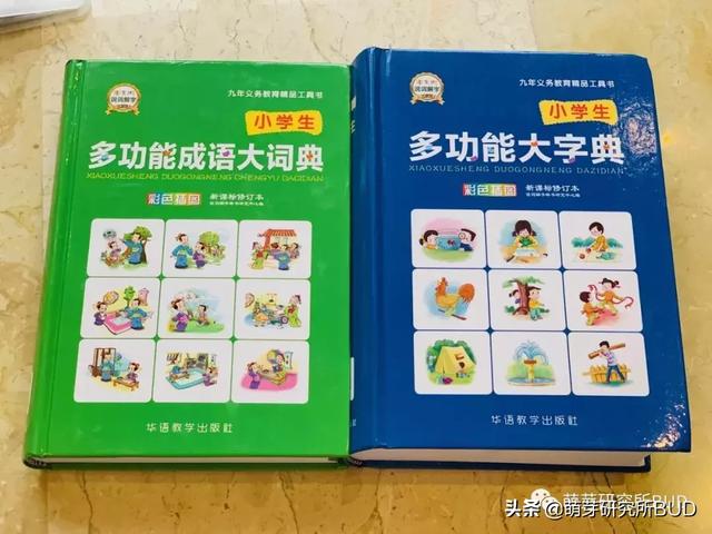 为孩子做幼小衔接的准备一点也不难，因为我是这样做的