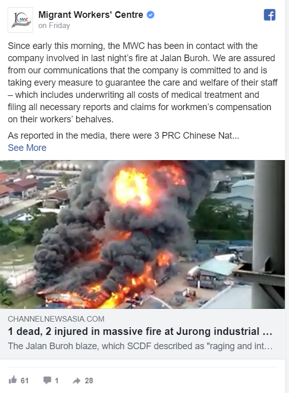 新加坡工厂突发特大6小时火灾，一死两伤却都是中国公民......