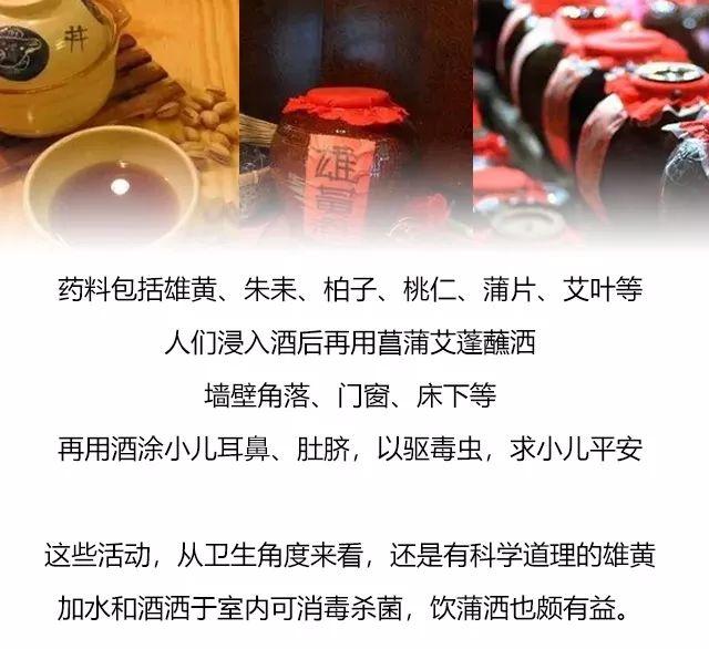 今天端午，一起来提升运气，驱除霉运