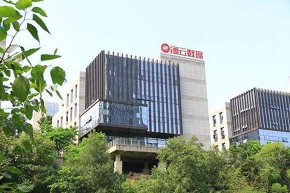 助力“一带一路”建设  两江新区海云数据与新加坡Mc PEEKAY达成战略合作