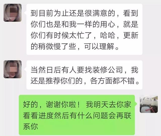 掌握"家装"前车之鉴，装修路上不吃亏