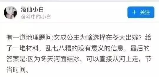 让人勺掉的沙雕题目大盘点，还让不让人好好做题了