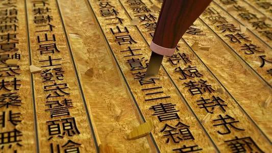“宋体字”的诞生：我国古代报纸，是怎样印刷和发行的呢？