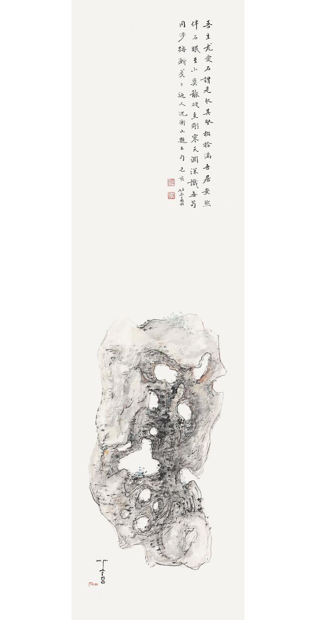 「今日头条」石头记—隽意奇姿 · 当代中国画名家作品邀请展