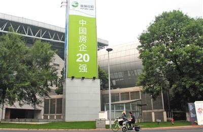 新城系上市公司市值蒸发约290亿