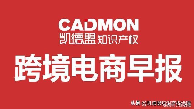 亚马逊仓库严格落实社交距离规定：两次违规可被开除