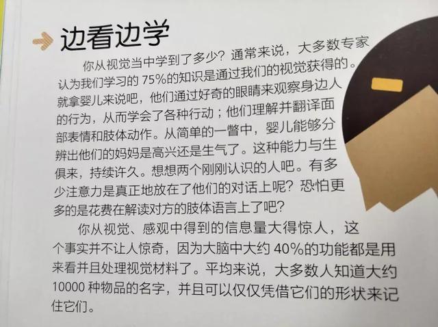 因为月薪没到7万，放假只能把娃砸手里？