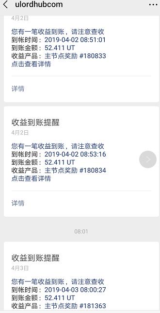 不懂SPoS共识机制的币民不是好矿工