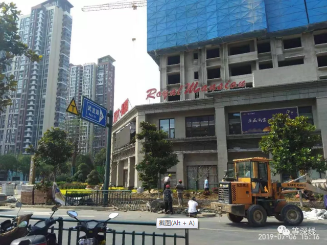 王振华的常州“欢场”