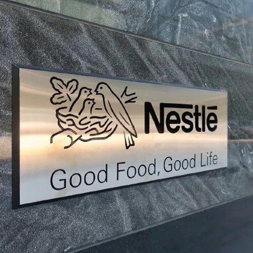 2019全球食品饮料集团综合品牌价值十强排行榜