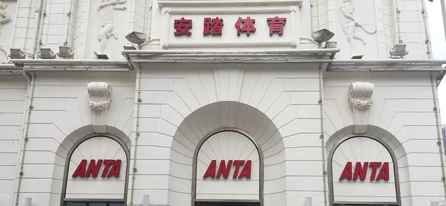 安踏市值蒸发百亿，它是如何做到国内第一体育用品地位的？