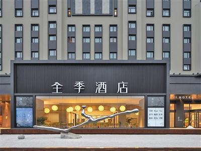 三大酒店集团“决战”中端市场