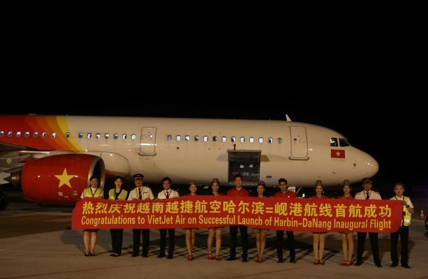 哈尔滨机场：哈尔滨—岘港航线正式开通