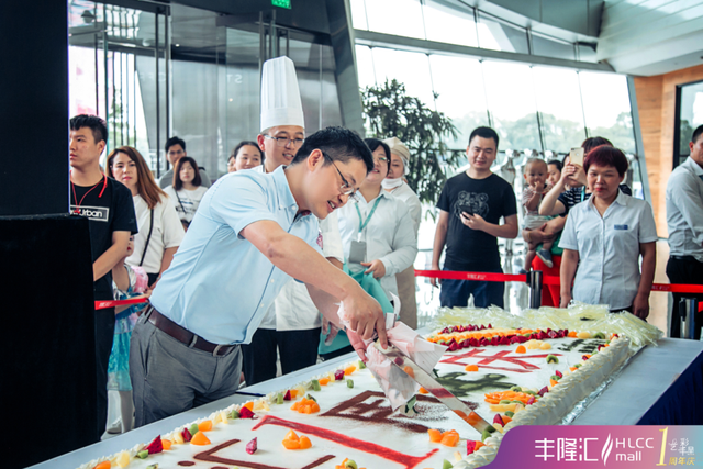 每一刻，为此刻！艺彩丰呈，丰隆汇1周年庆完美落幕