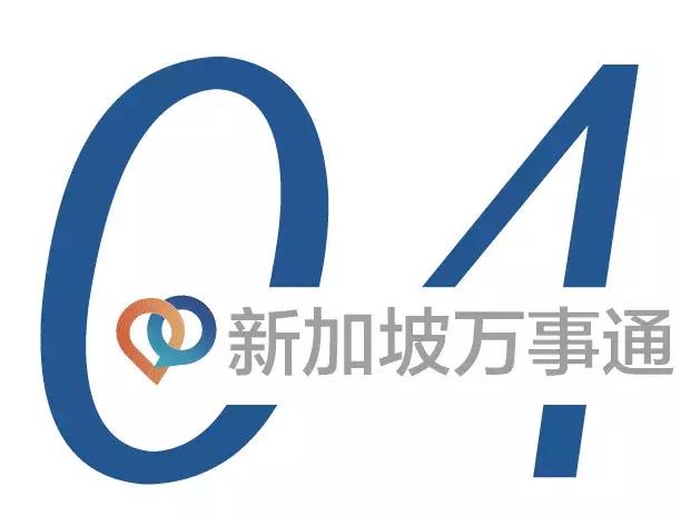 新加坡这组大数据关乎全岛600万人，公民、PR、外国人全受影响