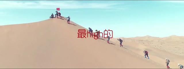 108小时，100组家庭，给你一场震撼的火星之旅