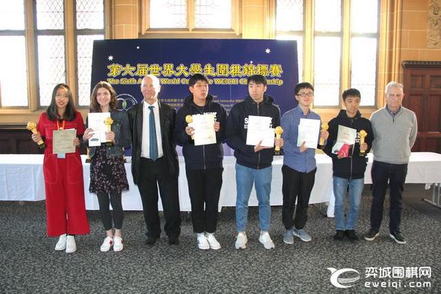 第六届世界大学生围棋赛闭幕 明知大学包揽冠亚军