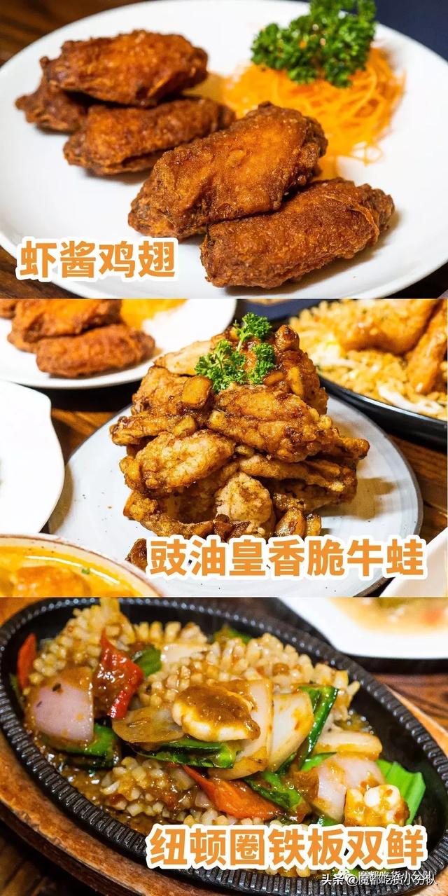 中餐厅里的尖子生，回国了