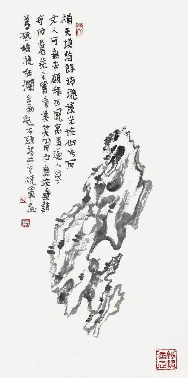 「今日头条」石头记—隽意奇姿 · 当代中国画名家作品邀请展