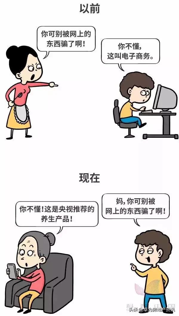 网民们，5G到底是个啥？