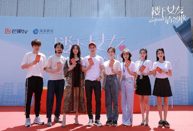 《楼下女友请签收》今日开机 甜爱魔力夏日来袭