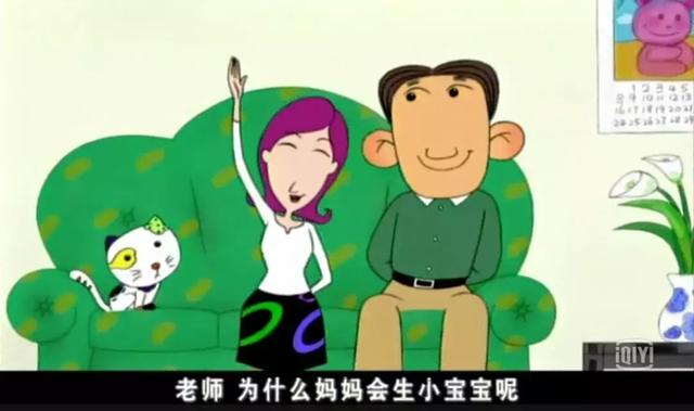 2004年的国产动画，竟然藏着成年人不敢说的性教育…